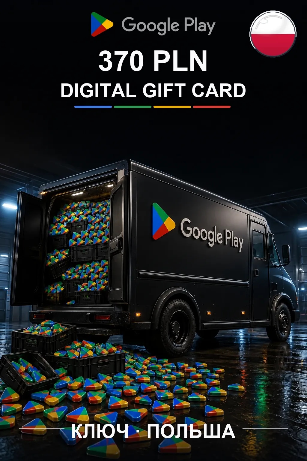 Google Play 370 PLN — Польша