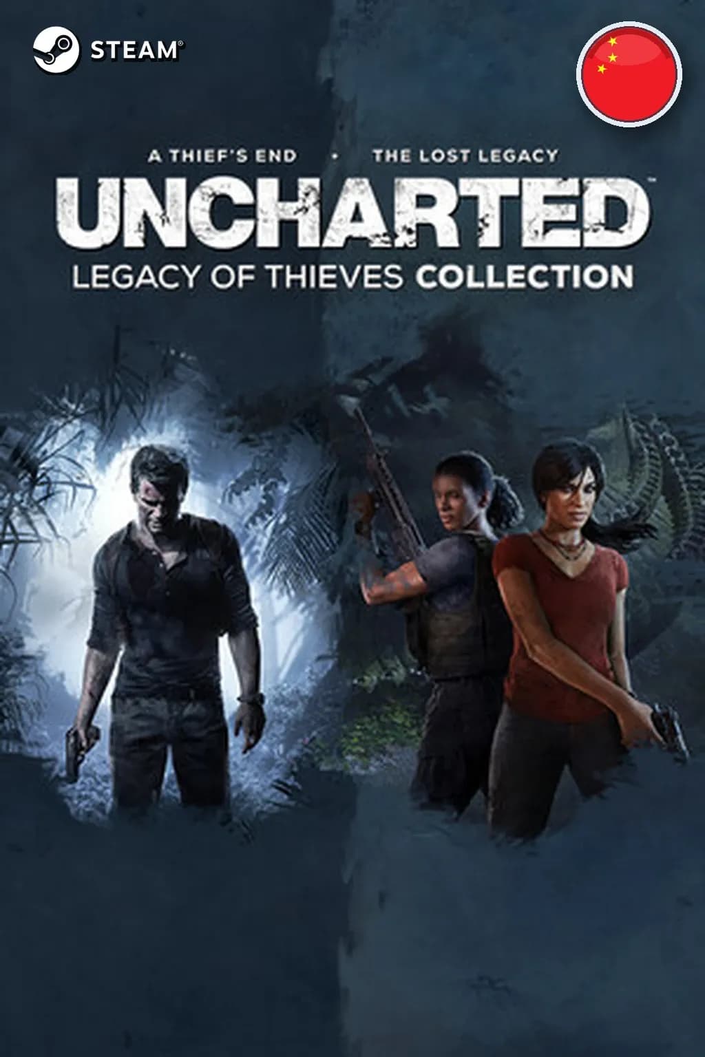 UNCHARTED™: Наследие воров. Коллекция — Китай